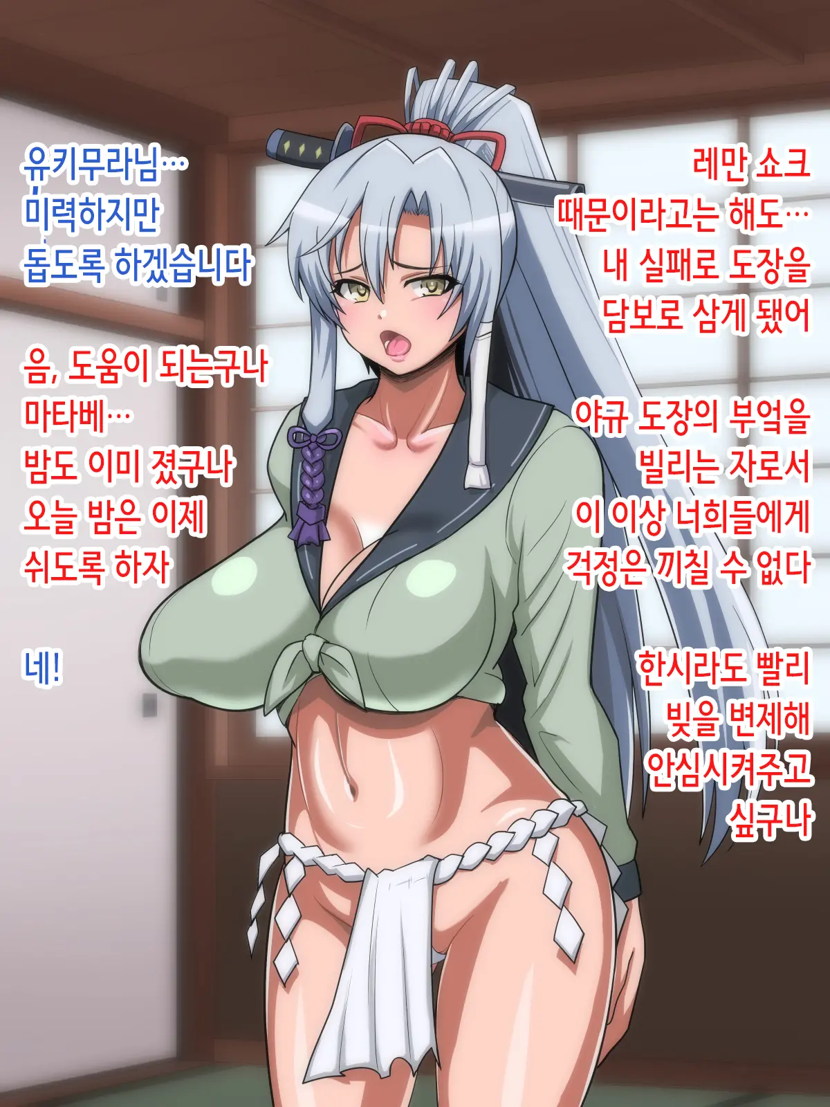 Saimin Magan Tsukai No Oji-San Ga Bishoujo No Shikyuu Ni Chinpo De Chuu Shite Mesu Benki Botebara Fuck!!